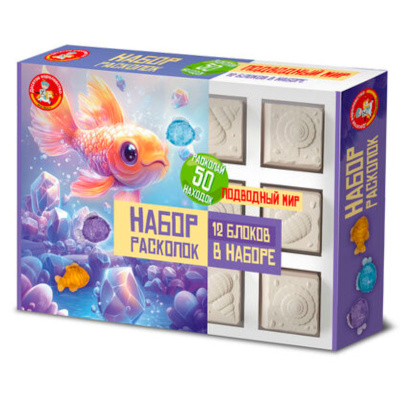 Игровой набор раскопки Подводный мир Десятое королевство 05674 1